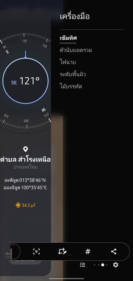 The Metropolis Samrong Interchange · 2 bedroom · 51.8 SqM · Floor 12 · Samrong, Samut Prakan · Photo 2 The Metropolis Samrong Interchange 2-bedroom Condo in Samrong, Samut Prakan – photo 2