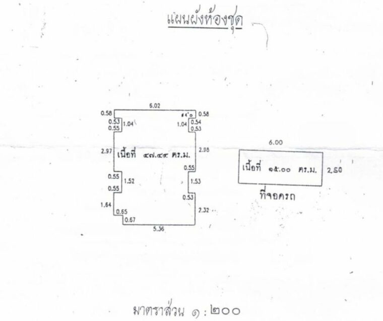 361943018_10218496500963211_7441206311855420554_n