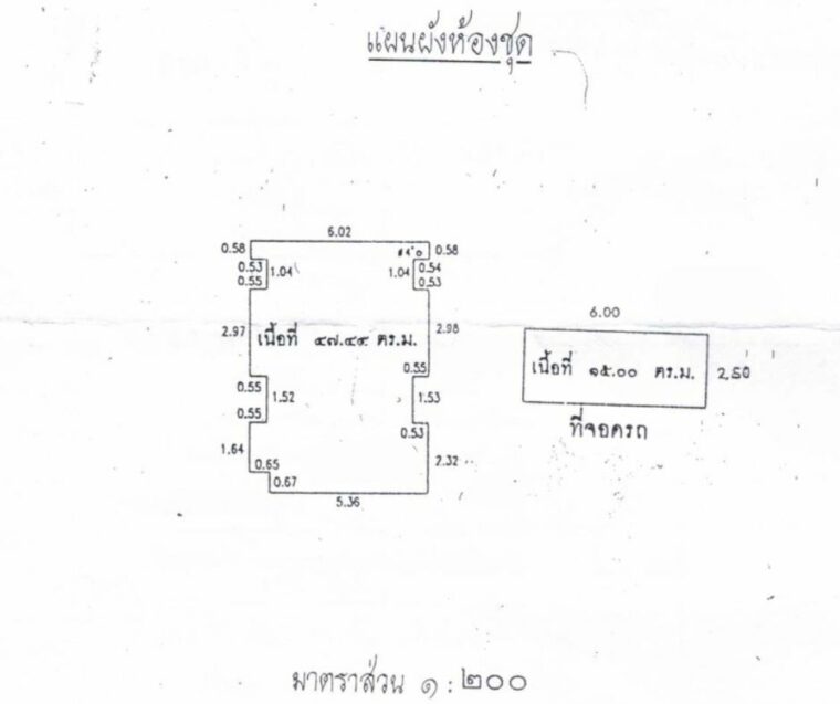 366180975_10218570836021541_2645318273395431424_n